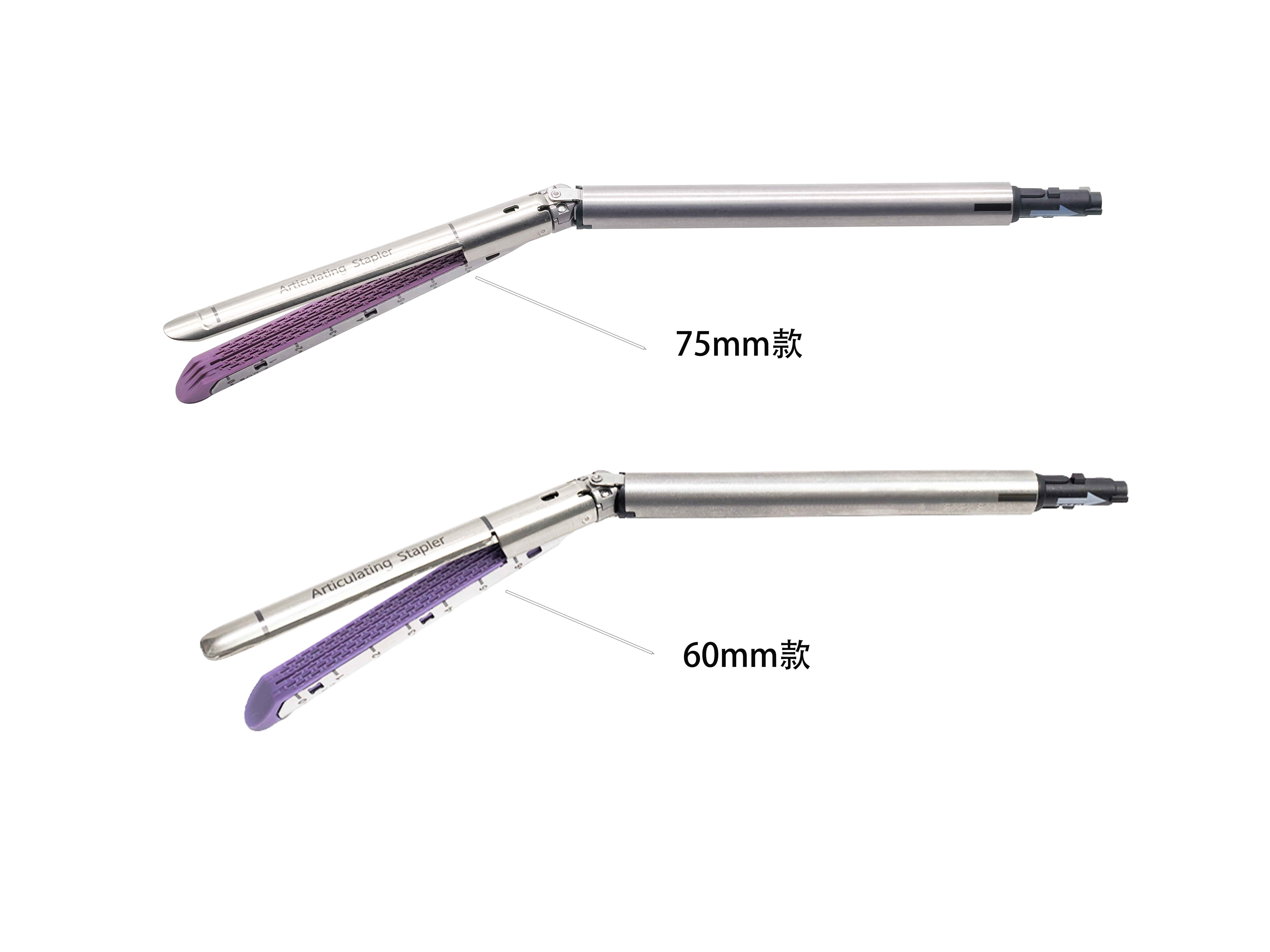 Taille 75 mm